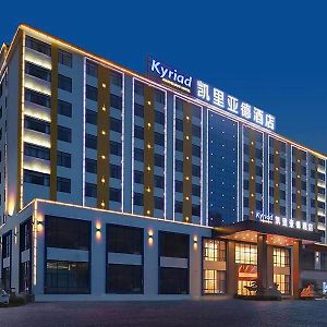 Kyriad Marvelous Hotel Huizhou Boluo Longxi Exterior photo