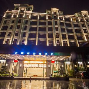 Yongdebao International Hotel Kanton Exterior photo