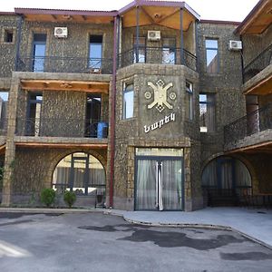 Hotel Narek+ Jerevan Exterior photo