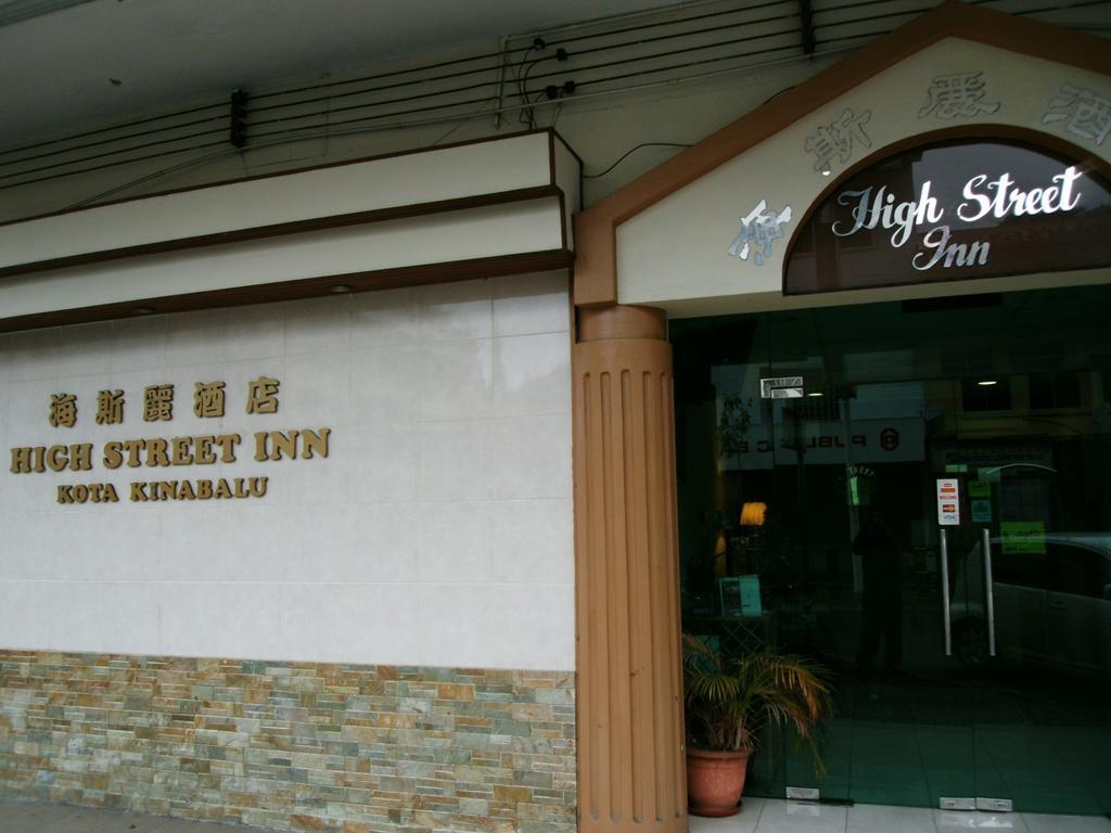 High Street Inn Kota Kinabalu Exteriér fotografie