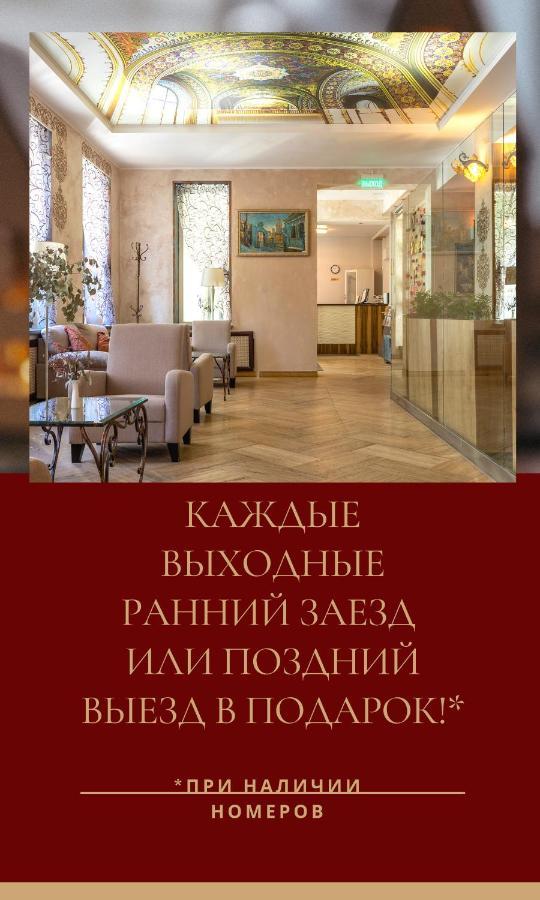 Boris Godunov Hotel Moskva Exteriér fotografie