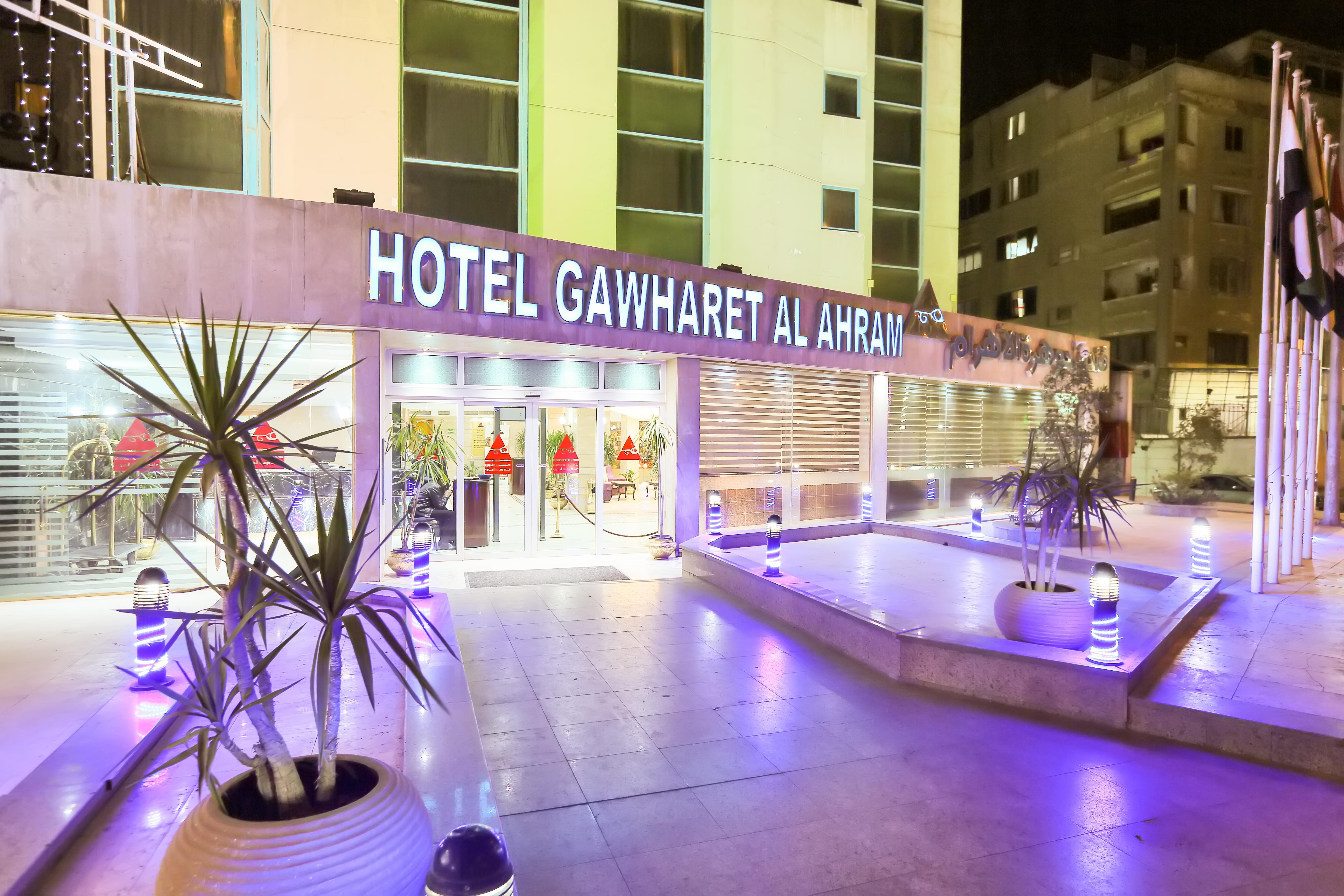 Gawharet Al Ahram Hotel Káhira Exteriér fotografie