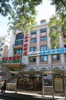 Hotel Zheng Yi Road Hua Fang Peking Exteriér fotografie