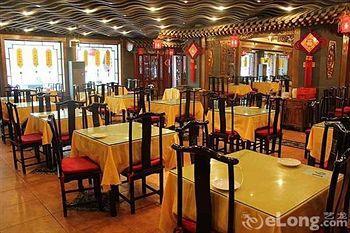 Hotel Qianmen Guanqi Peking Exteriér fotografie