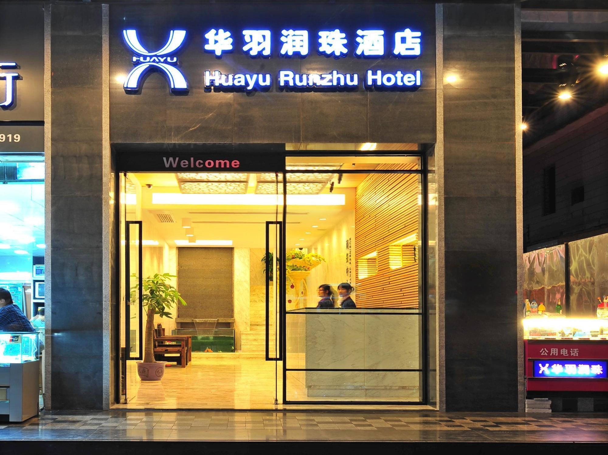 Hotel Huayu Runzhu Ču-chaj Exteriér fotografie