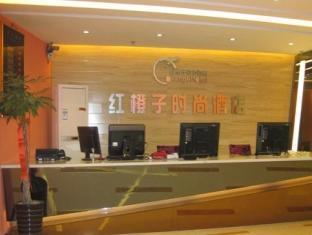 Zhangjiajie Red Orange Fashion Hotel Exteriér fotografie