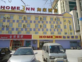 Home Inn Dongying West 2Nd Road Exteriér fotografie