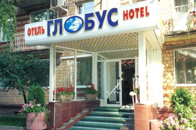 Hotel Globus Moskva Exteriér fotografie