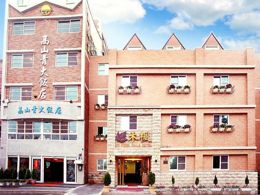 Gau Shan Ching Hotel Čung-čeng Exteriér fotografie