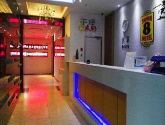 Super 8 Hotel Kunshan Zhenchuanxilu Guo Lao Nong Šanghaj Interiér fotografie