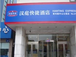 Hanting Hotel Dalian Huanghe Road Zhongshan Park Branch Exteriér fotografie