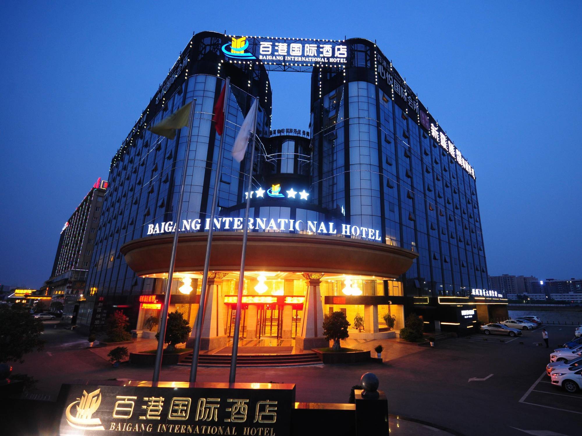 Chengdu Bai Gang International Hotel Exteriér fotografie