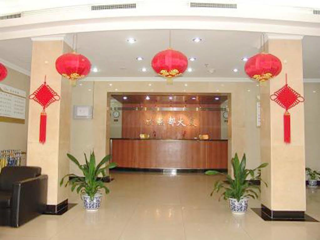 Beijing Shindom-Xin Jie Kou Hotel Exteriér fotografie