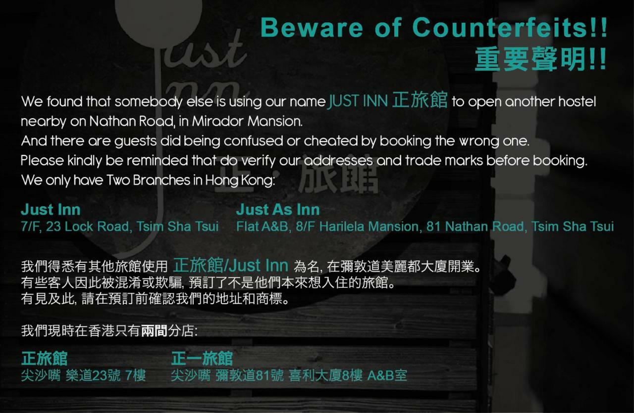 Just As Inn Hongkong Exteriér fotografie