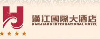 Hanjiang International Hotel Siang-jang Logo fotografie