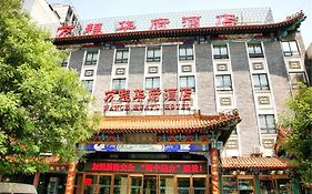 Hua Fu International Hotel Peking Exterior photo