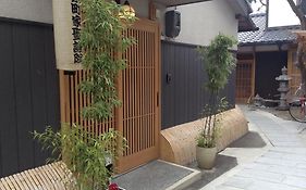 Vila Machiya Kyoto Shogoin Room photo