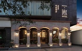 Hangzhou Yishu Shushe Hotel Chang-čou Exterior photo