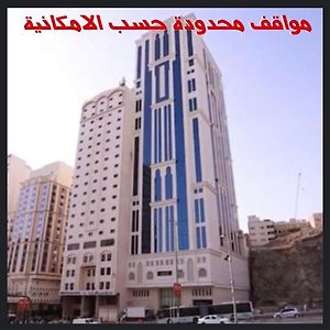 Al Ebaa Hotel Mekka Exterior photo