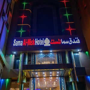 Sama Almisk Hotel Mekka Exterior photo