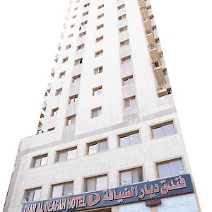 Diyar Al Deafah Hotel Mekka Exterior photo