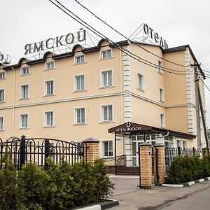 Yamskoy Hotel Domodědovo Exterior photo