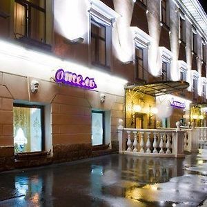 Hotel Menshikov Petrohrad Exterior photo