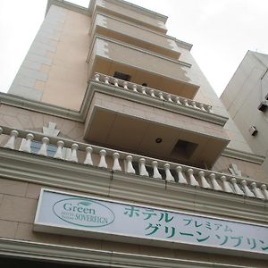 Hotel Premium Green Sovereign Sendai Exterior photo