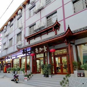 Qijiayi Theme Hostel Čang-ťia-ťie Exterior photo
