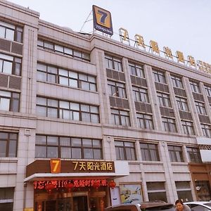7Days Inn Yancheng Jianhu Xiu Fu South Road Exterior photo