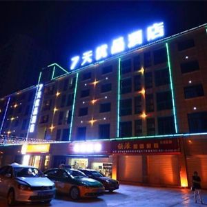 Hotel 7Days Premium Guang'An Chaoyang Avenue Branch Exterior photo