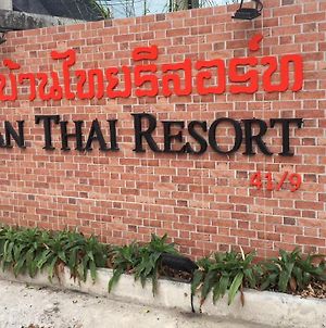 Baan Thai Resort Čiang Mai Exterior photo