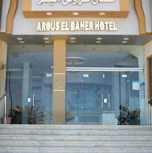 Arous El Bahr Hotel Matrouh Mersa Matruh Exterior photo