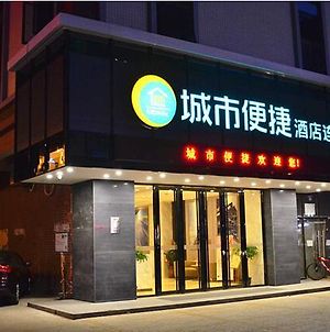 City Comfort Inn Huizhou Shuikou Huxi Avenue Exterior photo